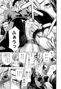 [Yamatogawa] Taihen Yoku Dekimashita?