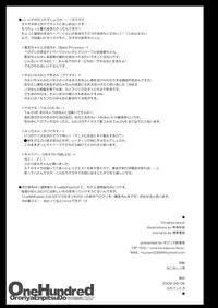 [Ororiya Enpitsudo (Murian)] Fubu Fubu Shitai! ver2.0 (Various) [Digital]