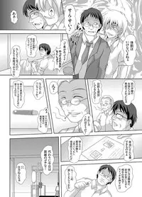 COMIC Grape Vol. 28 [Digital]