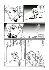 [Amagi Kei] Ikinari! can^2 3