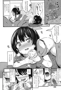 COMIC LO 2015-01
