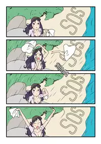 [dogado] Homo Sexience [Ongoing]