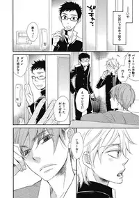 [Junko] Ouji no Kikan [Digital]