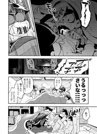 Sǐhuó wú wèntí?