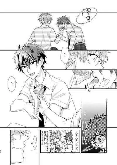 "Yurushite, My Hero."