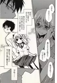 [Ponkotsu Works] Ojousama wa Nigedashita 1