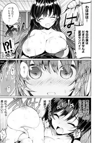 [Neet] Himitsudere - Secret Love