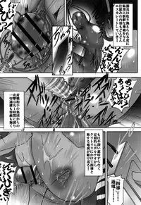 [Mikoshiro Honnin] St. Margareta Gakuen Chijoku Nyoin Hametsu Hen