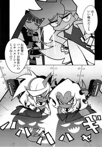 [Hamanasu Chaya (Hamanasu)] Oshioki! Demon Sisters (Panty & Stocking with Garterbelt)