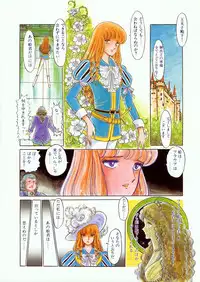 Lemon People 1985-02 Zoukangou Vol. 38 Best Collection