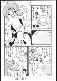 (C67) [RPG Company 2 (Various)] Kunoichi Ninpuuchou (2x2 = Shinobuden)