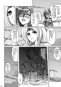 (COMIC1☆02) [YO-METDO (Various)] Aishite Ii Desu Tomo (Final Fantasy IV)