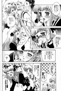 (C61) [Uguisuya (Uguisu Kagura)] Suki Na Mono wa Sukitte Iitai!! (Various)