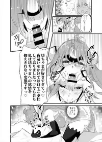 (C92) [Hotel Negresco (Negresco)] hepatica4.0 [One Shota Hen] (Xenosaga)