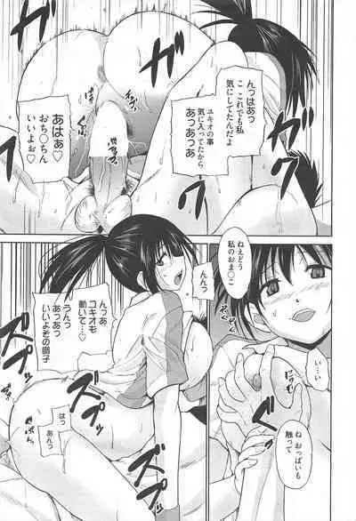 Manga Bangaichi 2011-05