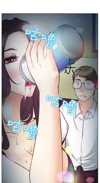 中文韩漫 低速男高速女 Ch.0-5 [Chinese]