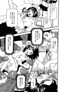 COMIC GEKI-YABA Vol. 04