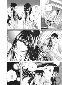 [molefoneus (Koga Chiharu)] Osuni Narutoki Daiisshou Hirudora