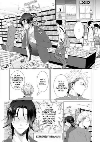 [Kumoshima] Love Coffre M Horoyoi ♂♀ Switch -Kasei Otto no Jouzu na Tabekata- | ★ Love Coffre Magic ★ Tipsy transformation - the best way to enjoy your housekeeper- [English]