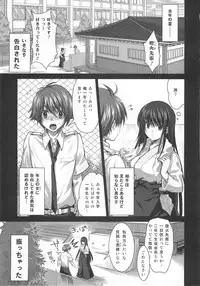 (C78) [Reak (TAKTO)] Isshoukenmei na Kimi ga Suki