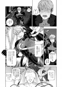 [Inumiso] NICKY