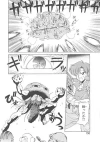 [Neriwasabi] Shinzou Ningen Struggle Bunny 1