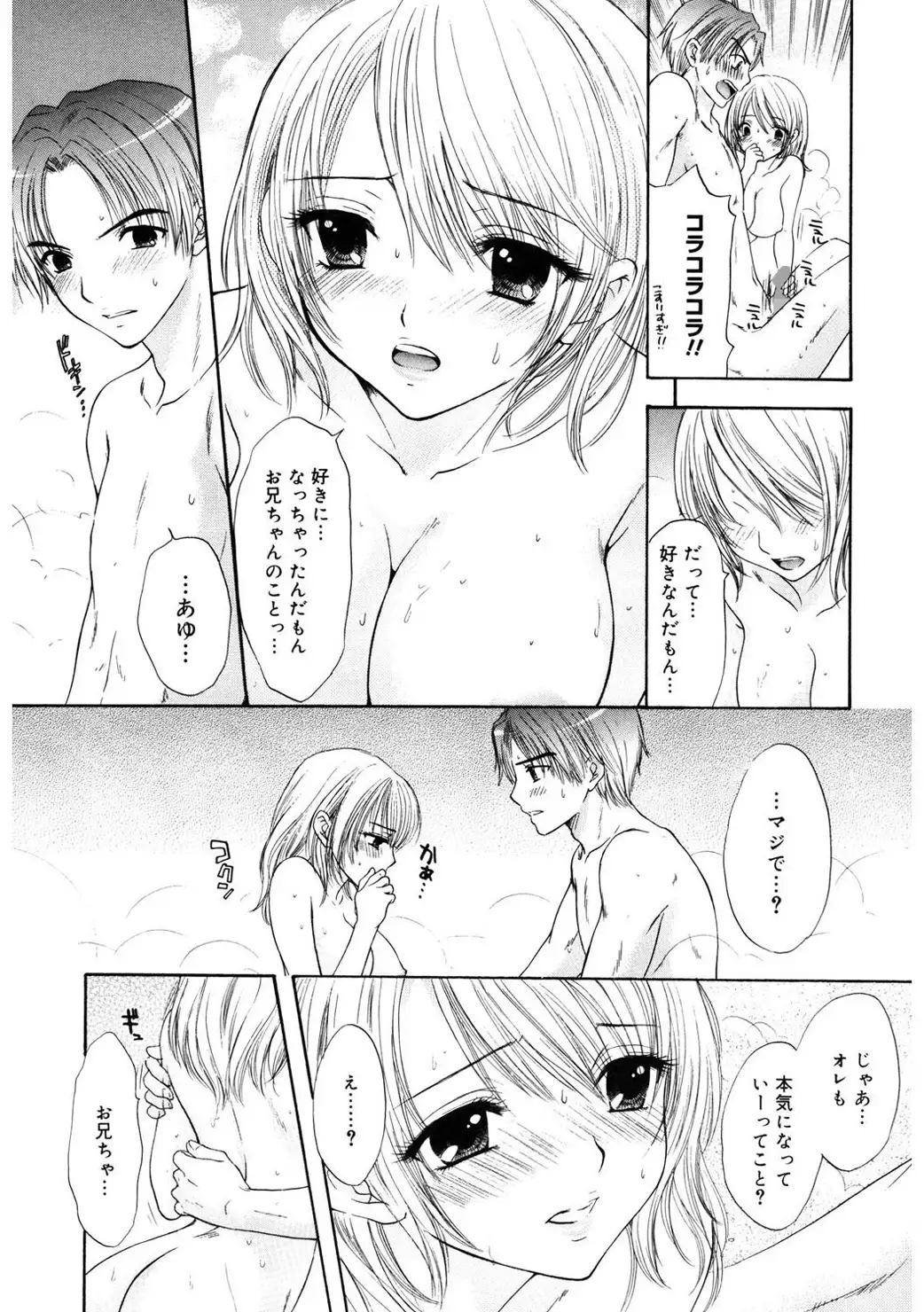 365★SUPER COLOR +PLUS