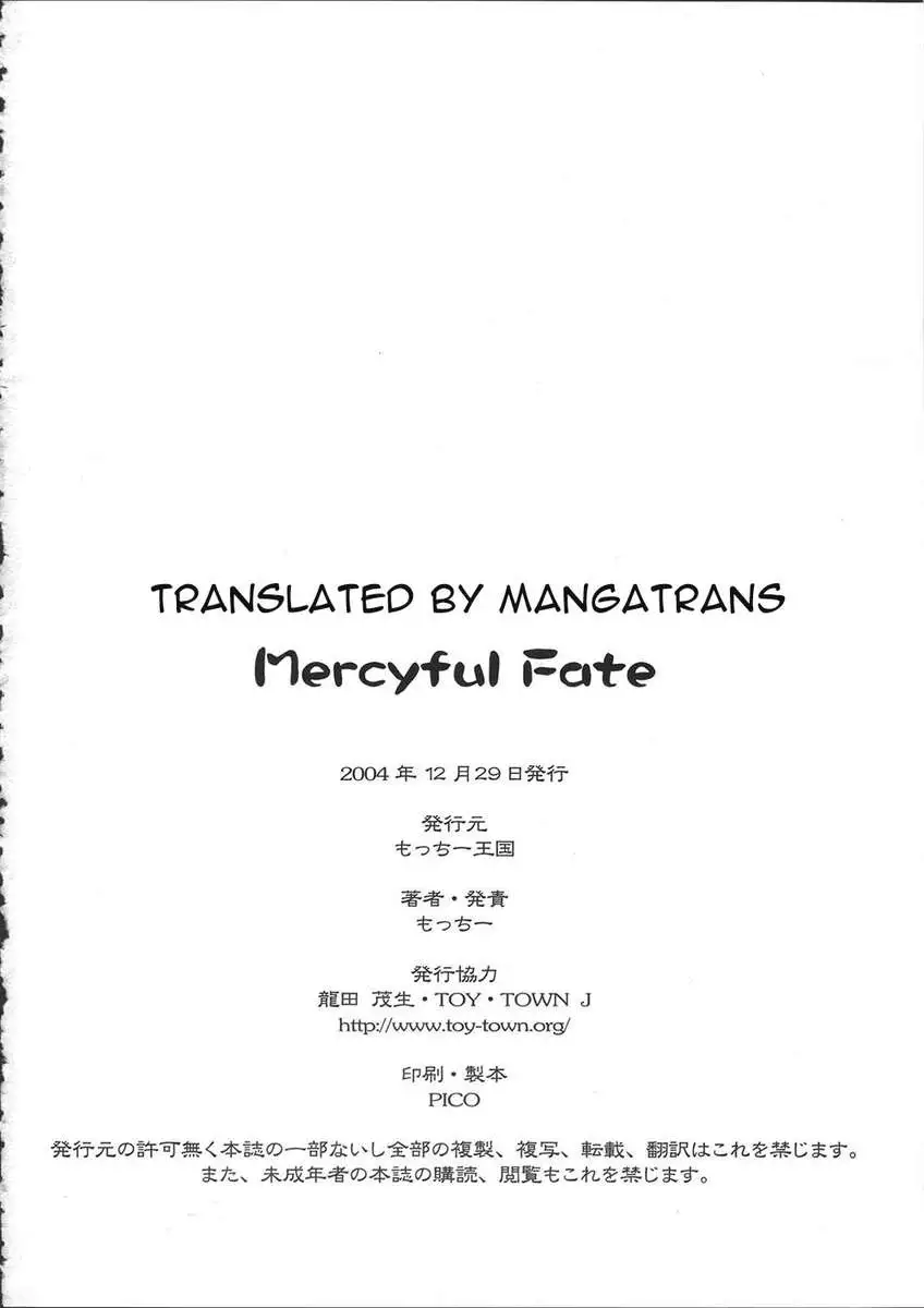 Theater of Fate
