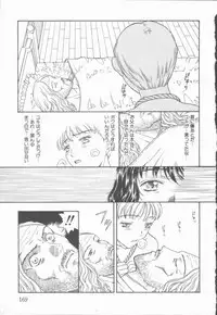 [Kobayashi Shounen] Inma no Sumu Yakata