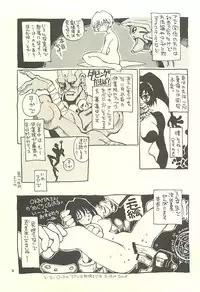 (C60) [NOUZUI MAJUTSU, NO-NO'S (Kawara Keisuke, Kanesada Keishi)] Nouzui Kawaraban Hinichijoutekina Nichijou I