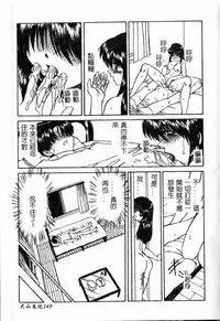 [Chunrouzan] Rankou Enikki [Chinese]