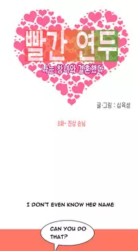 Hooker Ch.1-33 (English) (Ongoing)