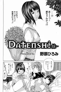 ANGEL Club 2011-02