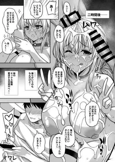 [Rorinoutage (Shimantogawa)] Giragira no Beach (Shirogane Noel) [Digital]