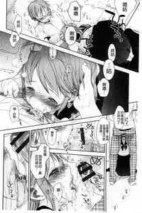 [Okada Kou] A SIZE [Chinese]