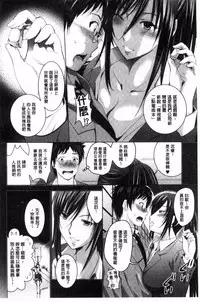 [Arino Hiroshi] Hadaka no Panorama [Chinese]