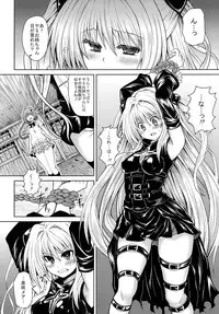 (COMIC1☆5) [PTD (Tatsuhiko)] KTOK (To LOVE-Ru)