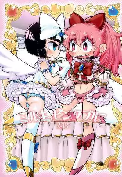 (C95) [Udongen (soxy, siskun)] Milky Pink Blue (Bokura wa Mahou Shounen)