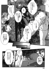 COMIC Shitsurakuten Vol.06 2011-12