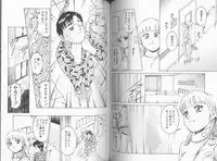 [Suzuki Kimuchi] Kangofu Rock 2