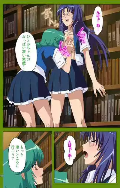 Gitai Saimin kanzenhan