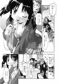 [Akishima Shun] First Invitation