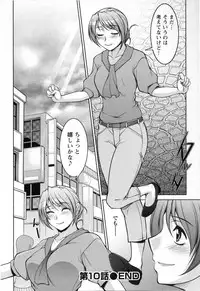 [zen9] Mizuse Orie 21-sai Vol.2