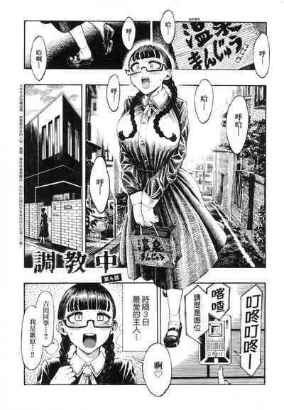 Nettaiya | 熱帶夜