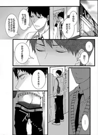 [Marinosuke] 7-ji 45-fun, Maiasa 8-ryoume de Matte Irunode, Hayaku Ore o Sawatte Kudasai.