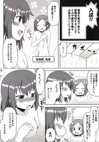 (C85) [Omodume (Kushikatsu Koumei)] Ero Honyaku! Teitoku Nisshi (Kantai Collection -KanColle-)