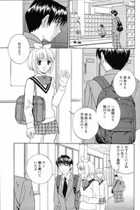 [Drill Murata] Dopyu Dopyu Hokenshitsu