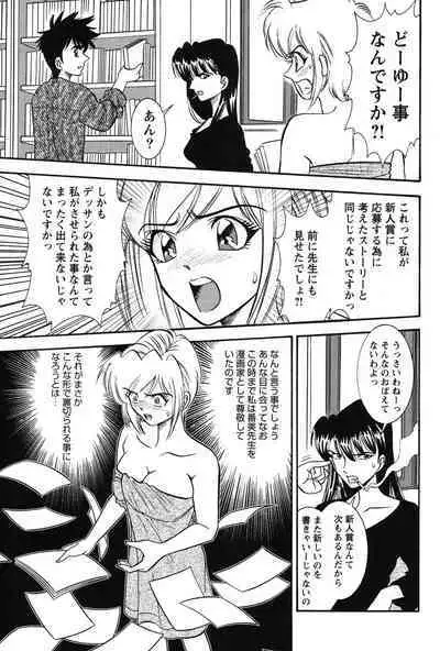 Bambina Oiroke Battle Hen