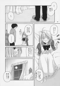 [Digital Lover / Doowatchalike (Nakajima Yuka)] Hakanatsuki (Tsukihime)