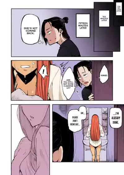 [Metsuki Warui Kyoudan (Suruga Kuroitsu)] Hyouri no Omoi | Double-Sided Love [English] [Nishimaru] [Colorized] [Decensored]